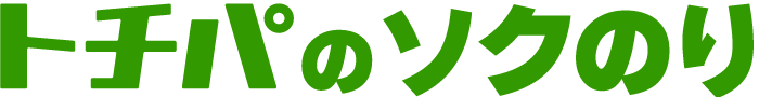 株式会社トチパ